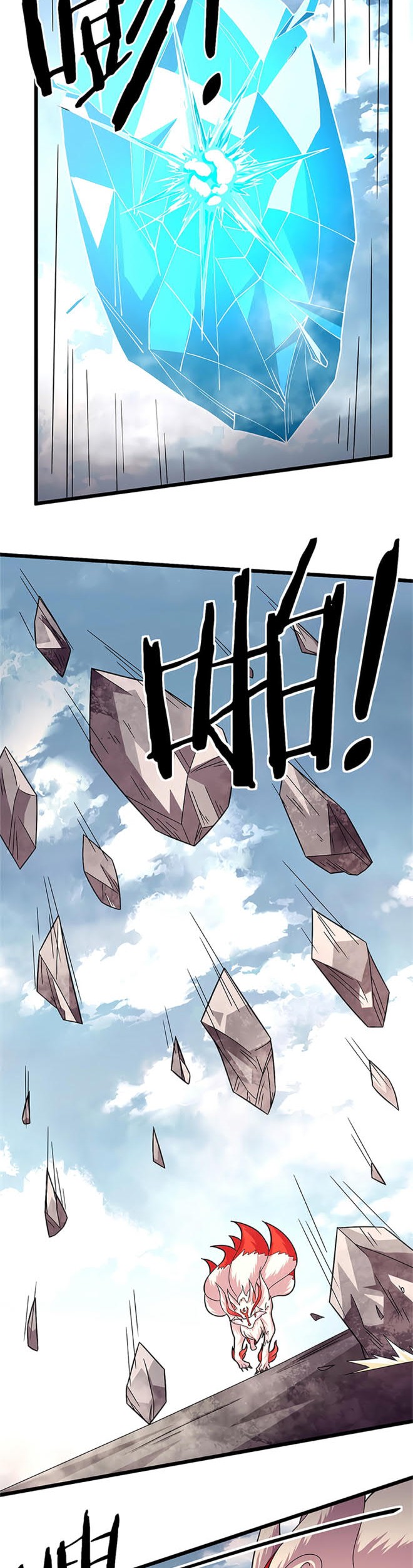 The Charm of Soul Pets Chapter 57 Gambar 12