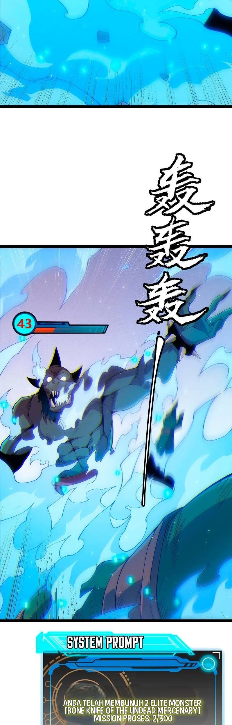 The Game That I Came From Chapter 83 Gambar 42