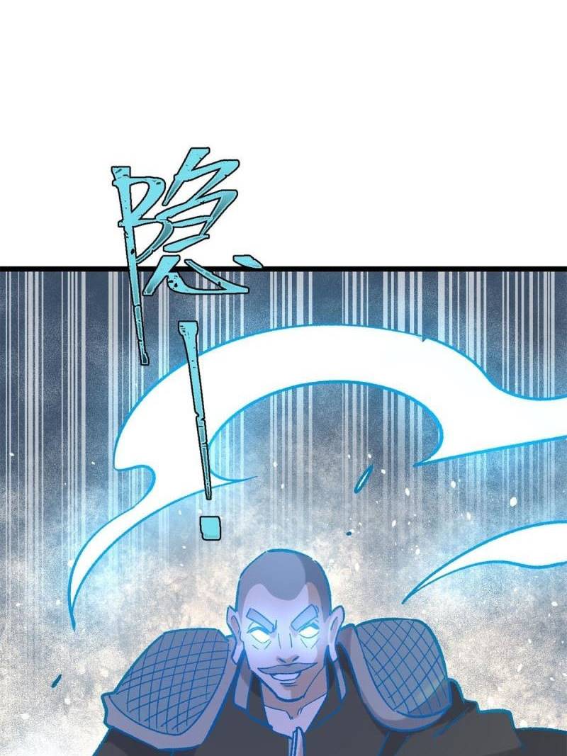 All Hail the Sect Leader Chapter 155 Gambar 19