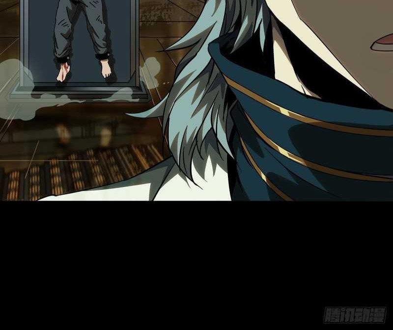 Da Xiang Wuxing Chapter 69 Gambar 7