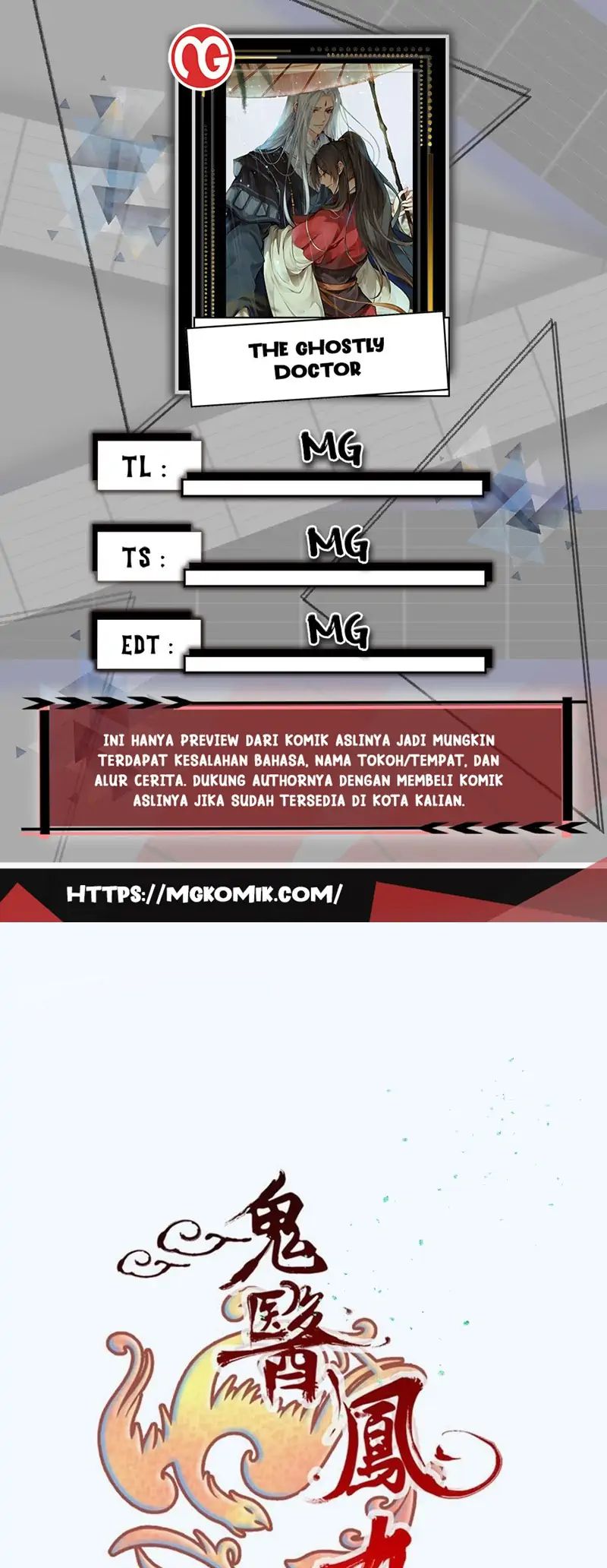 Komik The Ghostly Doctor Chapter 487 gambar nomor 1