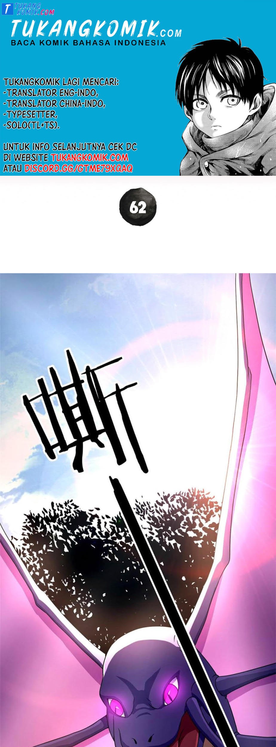 Komik The Charm of Soul Pets Chapter 62 gambar nomor 1