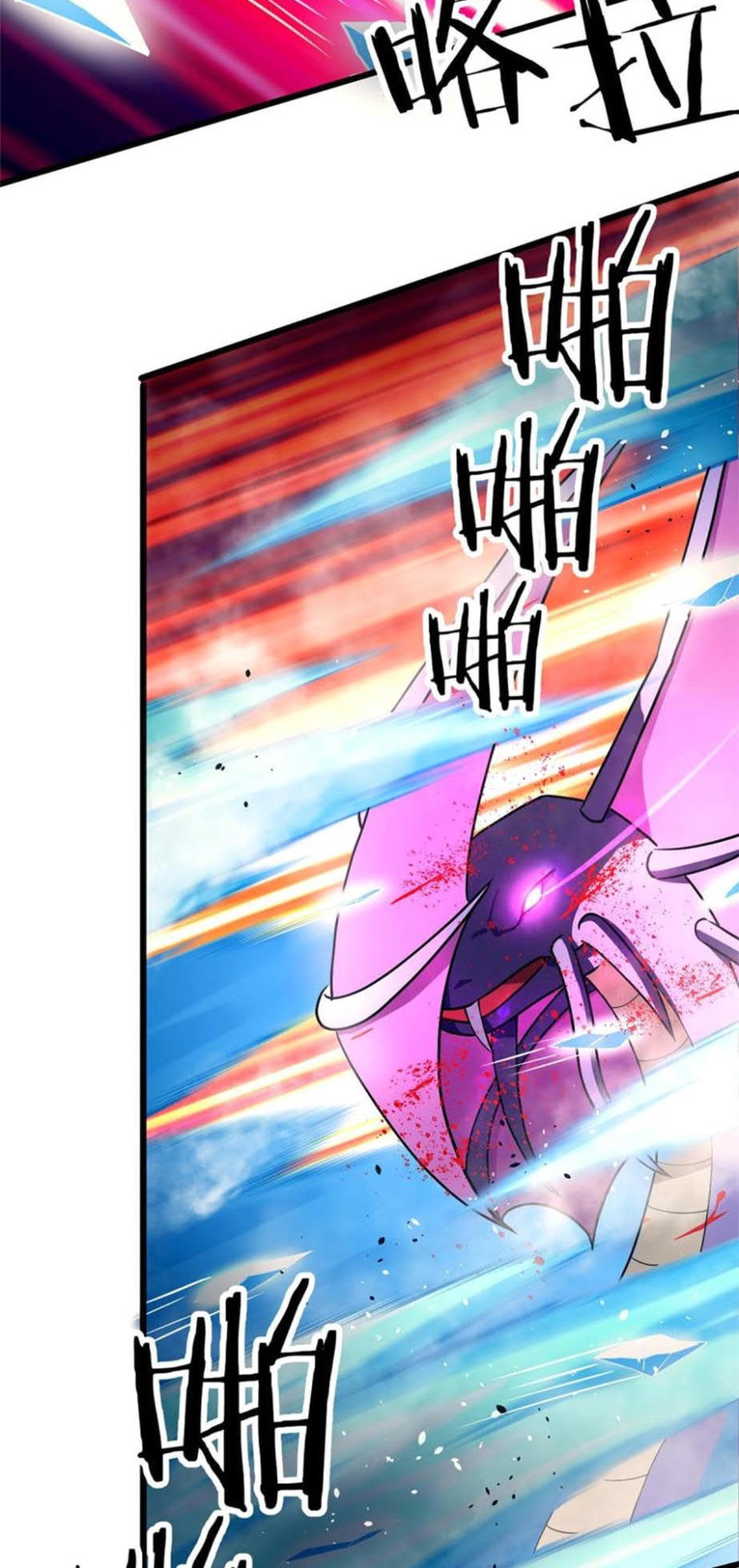 The Charm of Soul Pets Chapter 62 Gambar 12