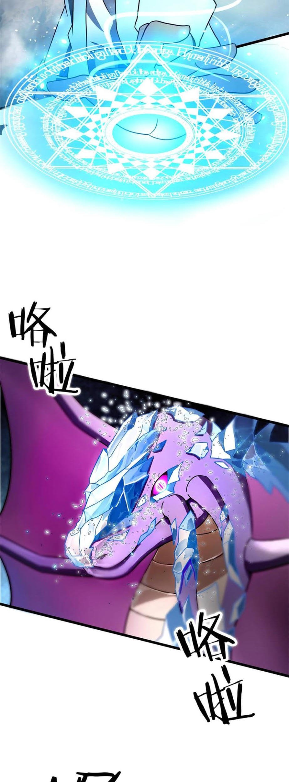 The Charm of Soul Pets Chapter 62 Gambar 15