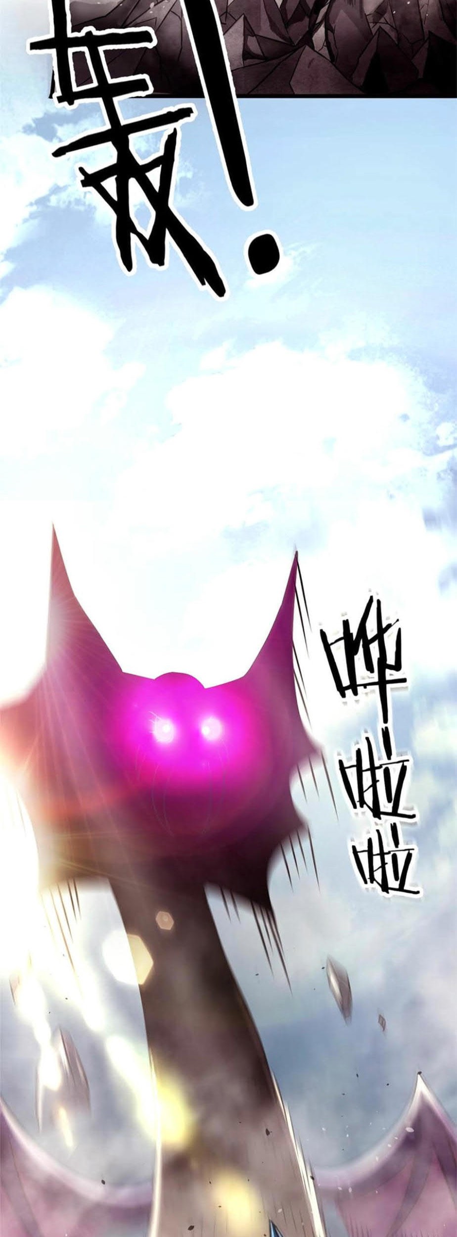 The Charm of Soul Pets Chapter 62 Gambar 22