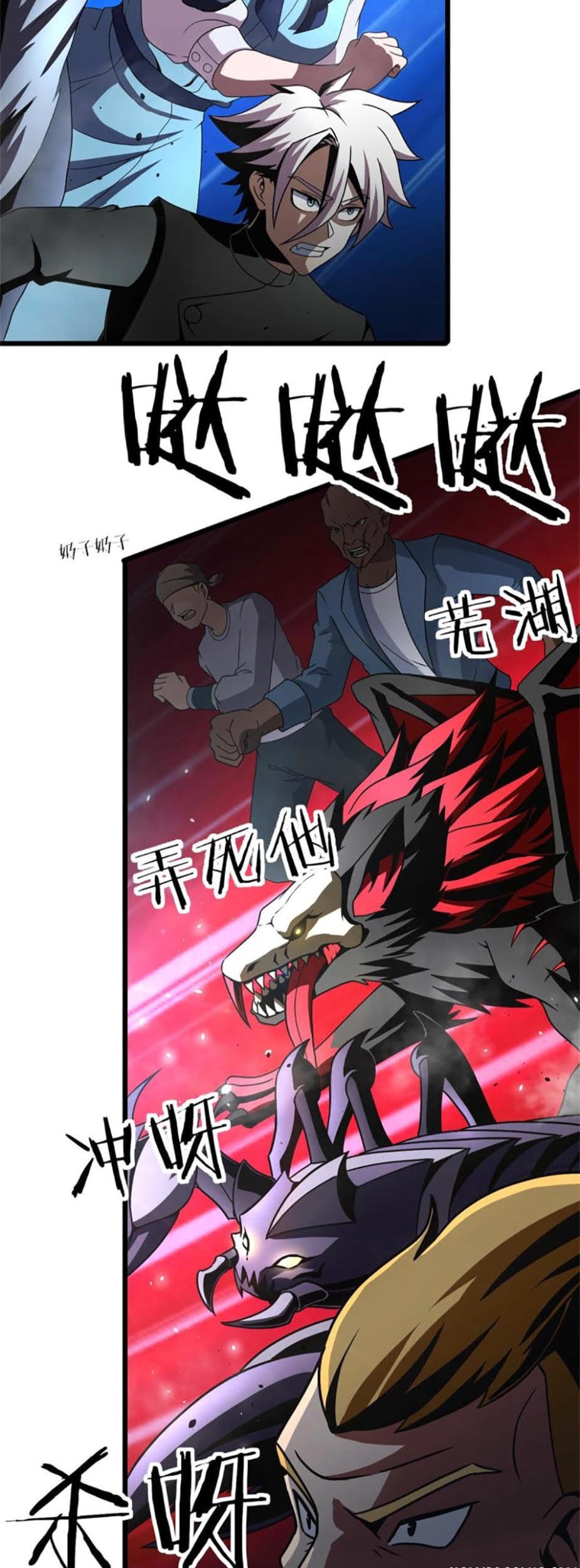 The Charm of Soul Pets Chapter 61 Gambar 28