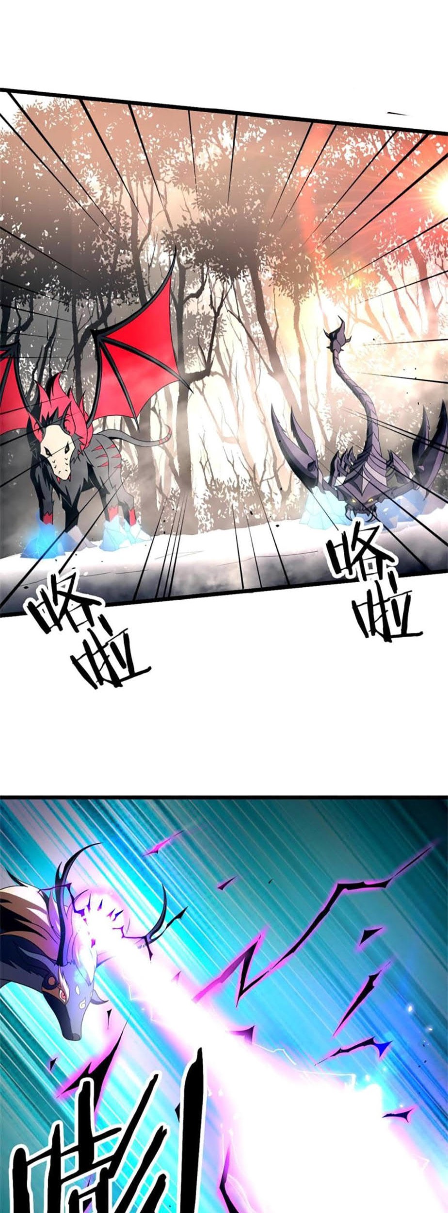 The Charm of Soul Pets Chapter 61 Gambar 31