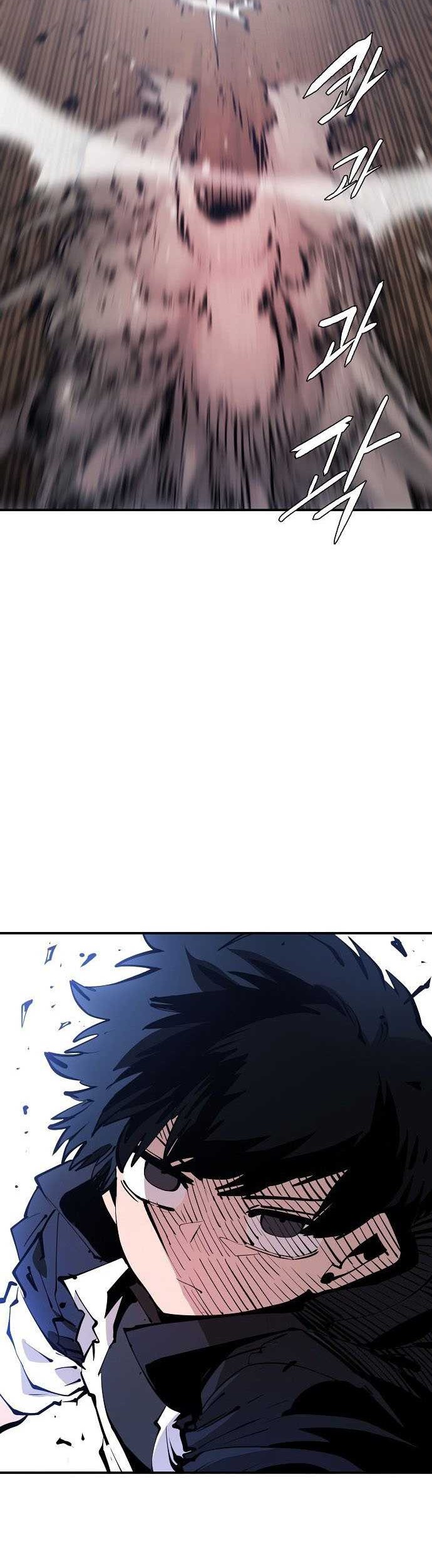 Player Chapter 106 Gambar 7