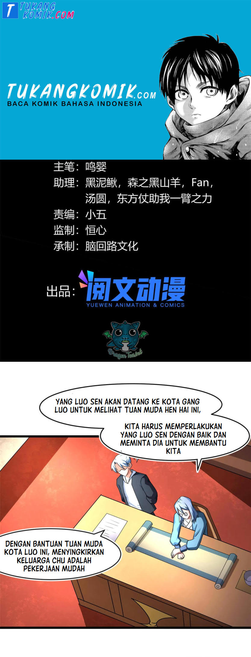 Komik The Charm of Soul Pets Chapter 68 gambar nomor 1