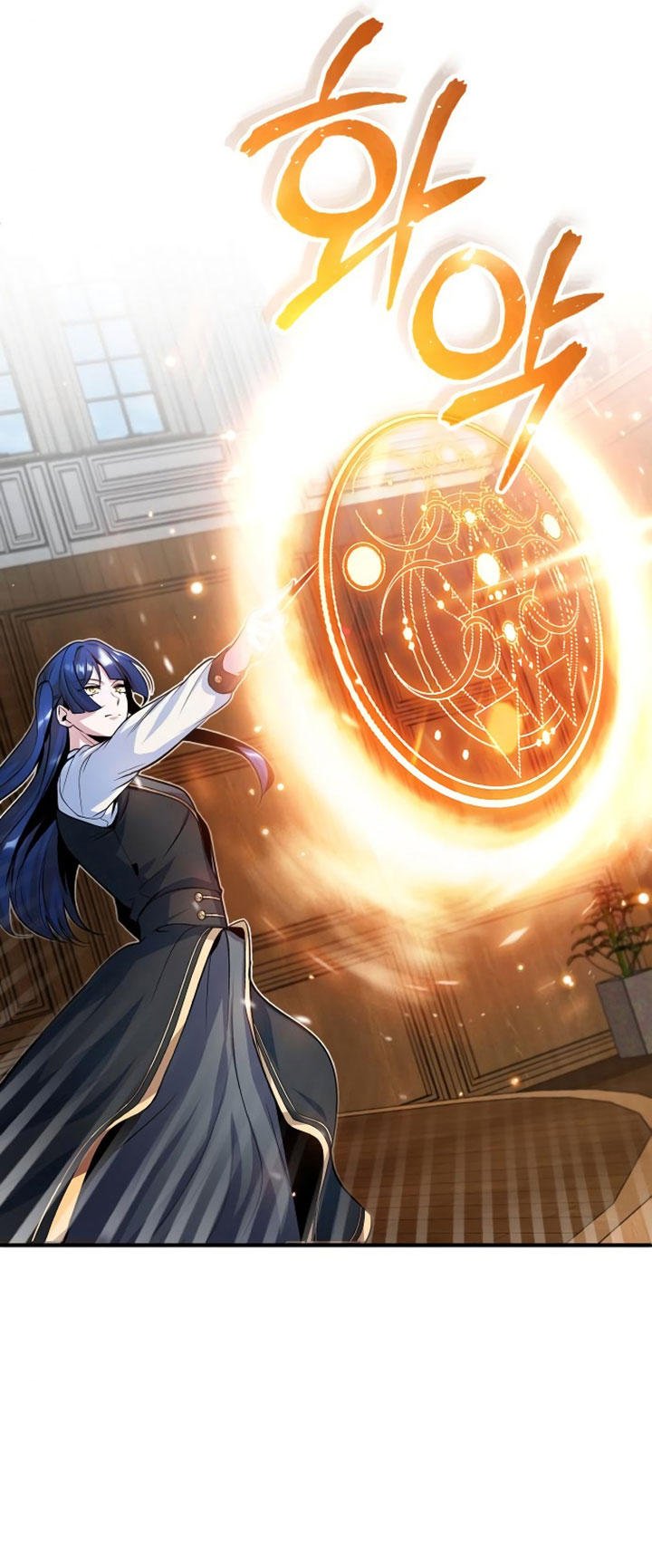 Academy’s Undercover Professor Chapter 07 Gambar 26