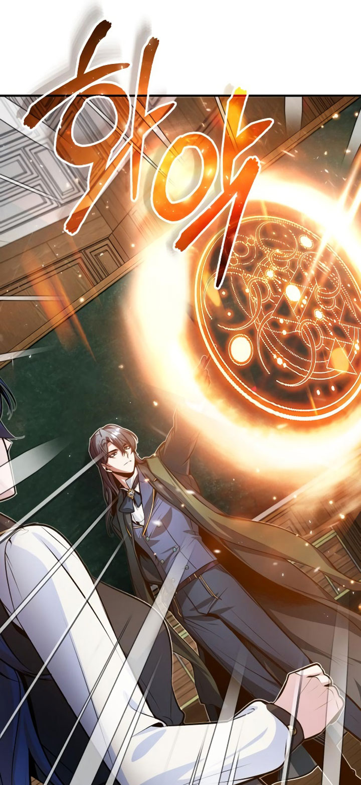 Academy’s Undercover Professor Chapter 07 Gambar 44