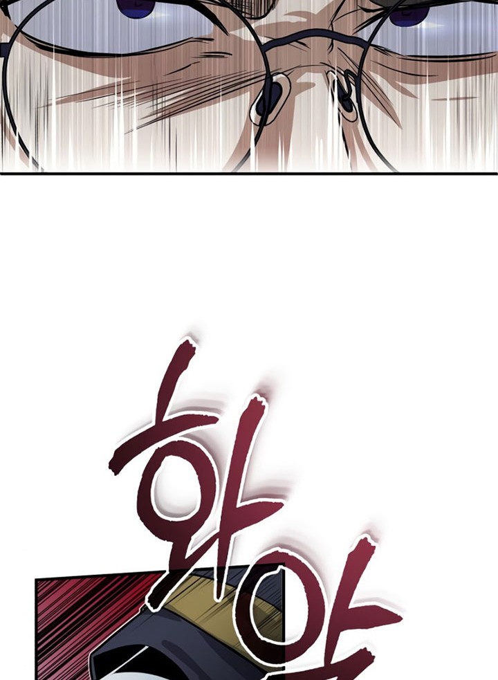 Academy’s Undercover Professor Chapter 02 Gambar 27