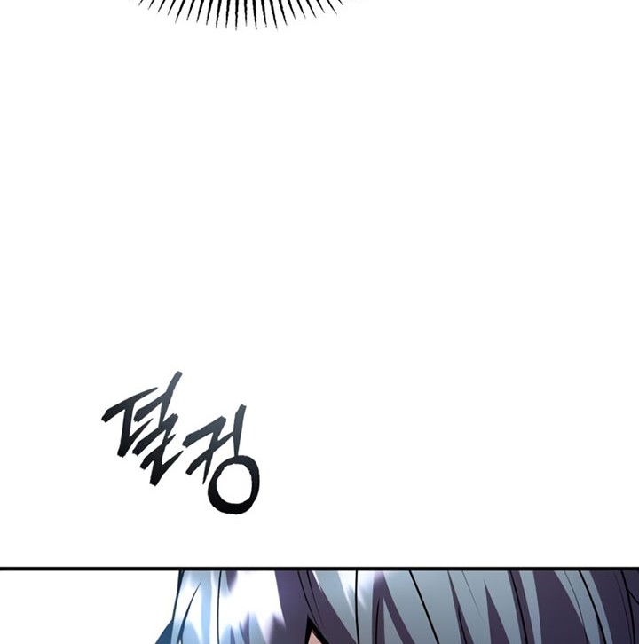 Academy’s Undercover Professor Chapter 02 Gambar 53