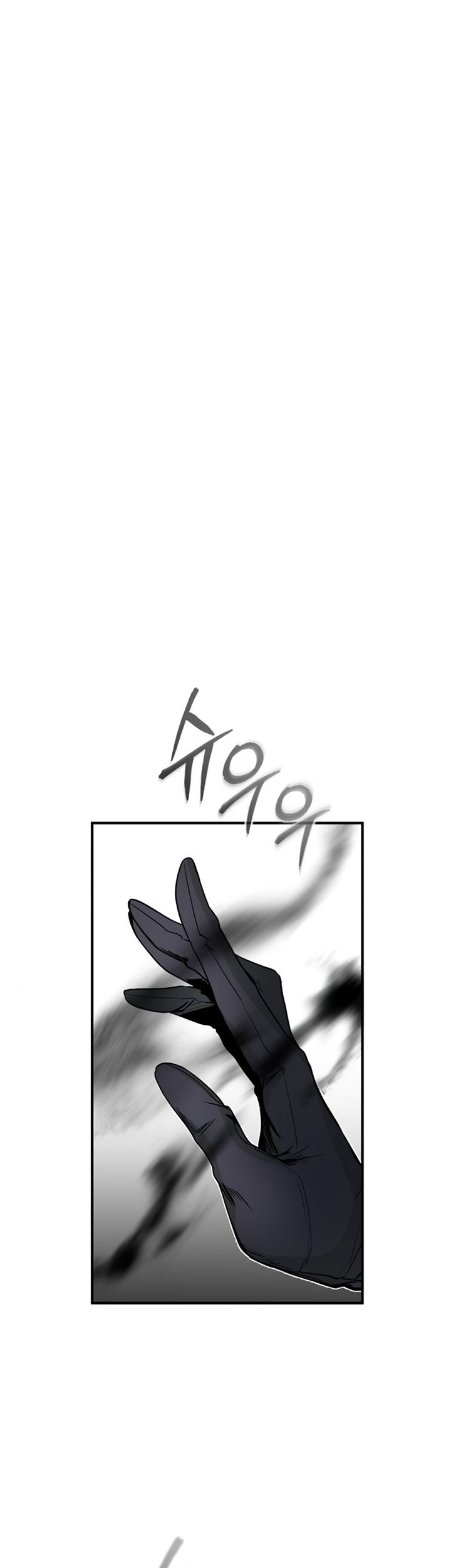 Academy’s Undercover Professor Chapter 02 Gambar 96