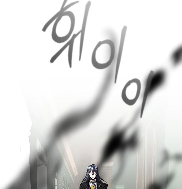 Academy’s Undercover Professor Chapter 02 Gambar 97