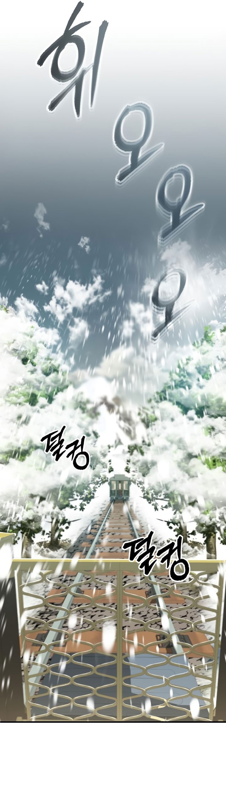 Academy’s Undercover Professor Chapter 02 Gambar 80