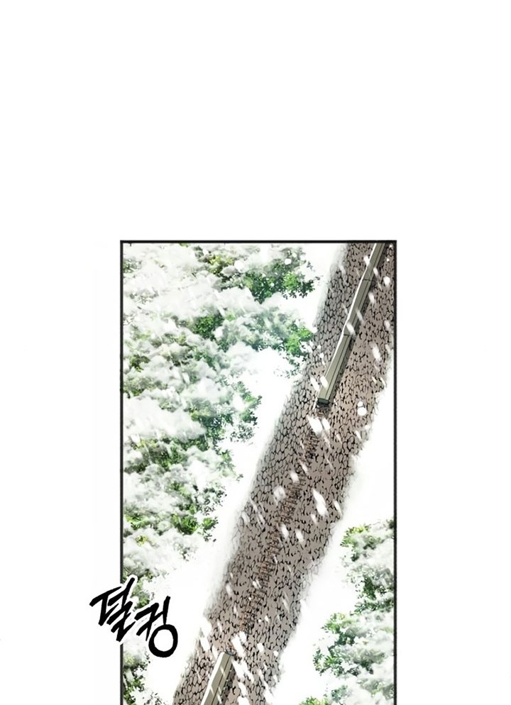 Academy’s Undercover Professor Chapter 02 Gambar 81