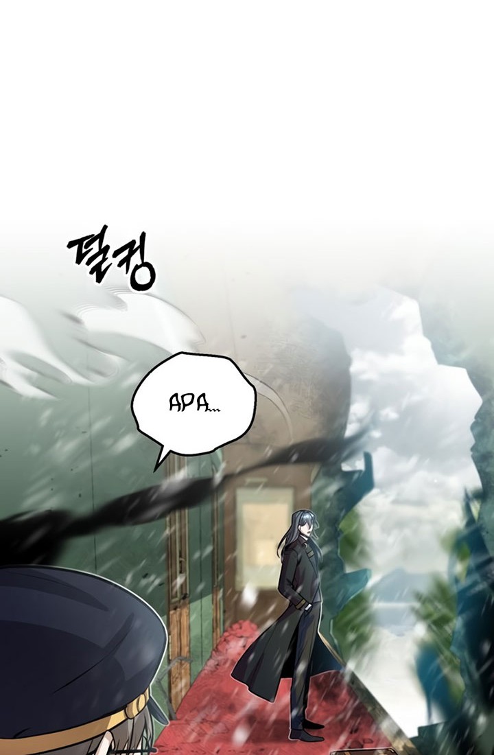 Academy’s Undercover Professor Chapter 02 Gambar 17