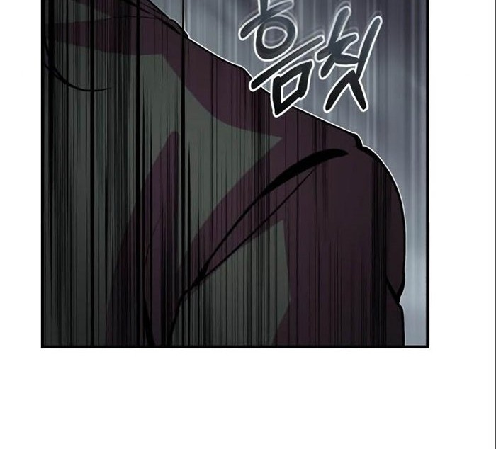 Academy’s Undercover Professor Chapter 03 Gambar 87