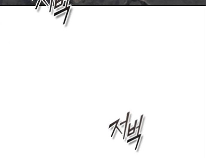 Academy’s Undercover Professor Chapter 03 Gambar 81