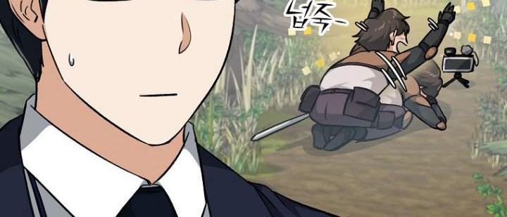 My Dad Is Too Strong Chapter 86 Gambar 23