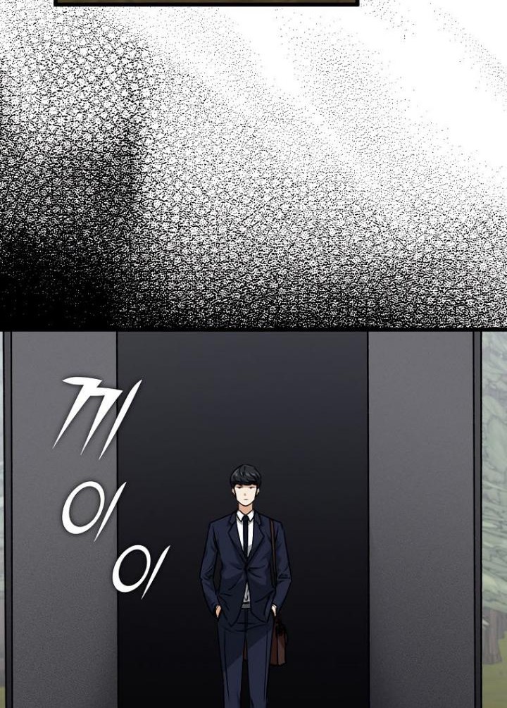 My Dad Is Too Strong Chapter 86 Gambar 45