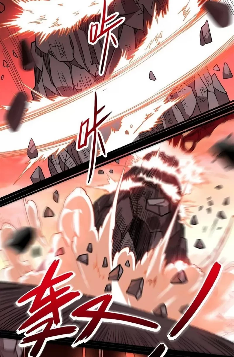 My Disciples Are All Immortals Chapter 64 Gambar 22