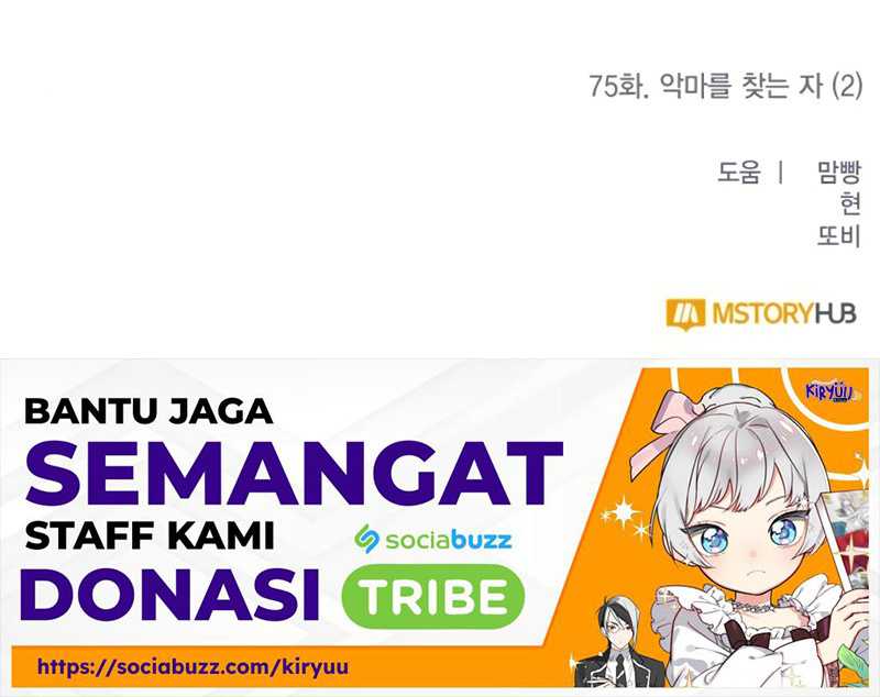 Return to Player Chapter 75 Gambar 55