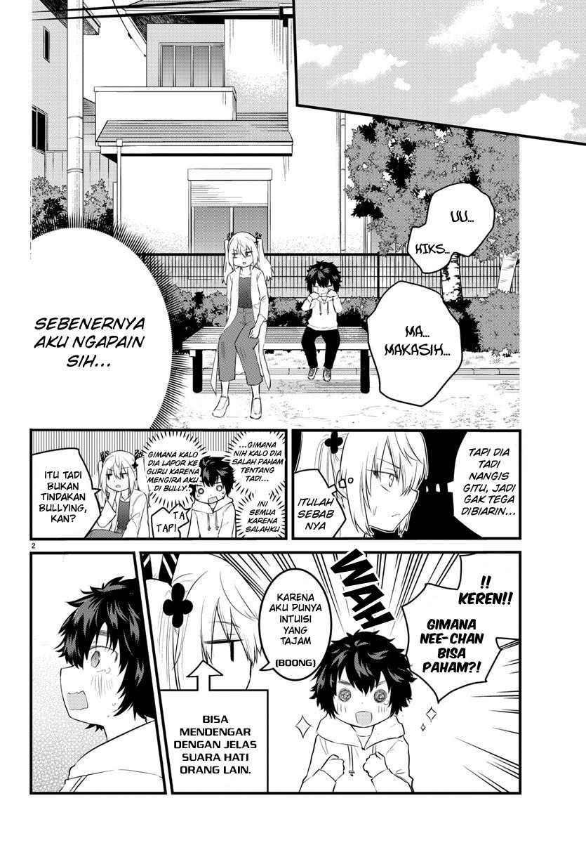 Koe ga dasenai Shoujo wa “Kanojo ga Yasashisugiru” to Omotte iru Chapter 65 Gambar 4