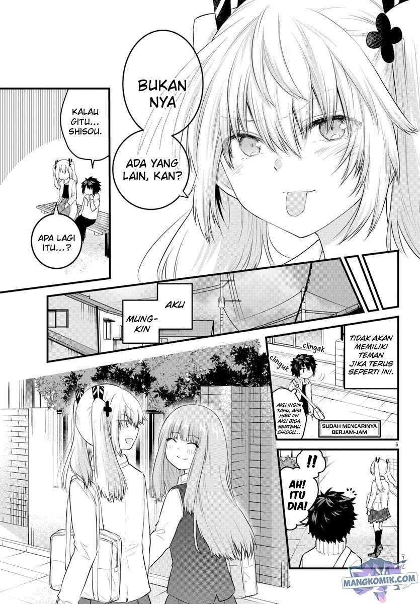 Koe ga dasenai Shoujo wa “Kanojo ga Yasashisugiru” to Omotte iru Chapter 65 Gambar 7