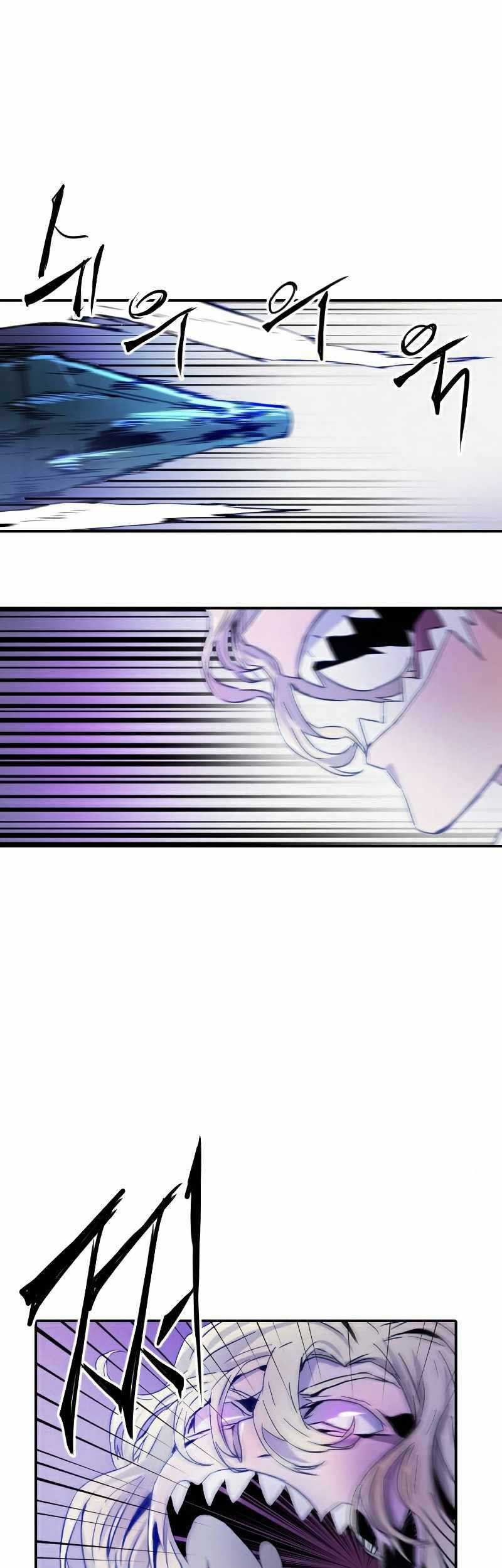 How To Kill A God Chapter 16 Gambar 38