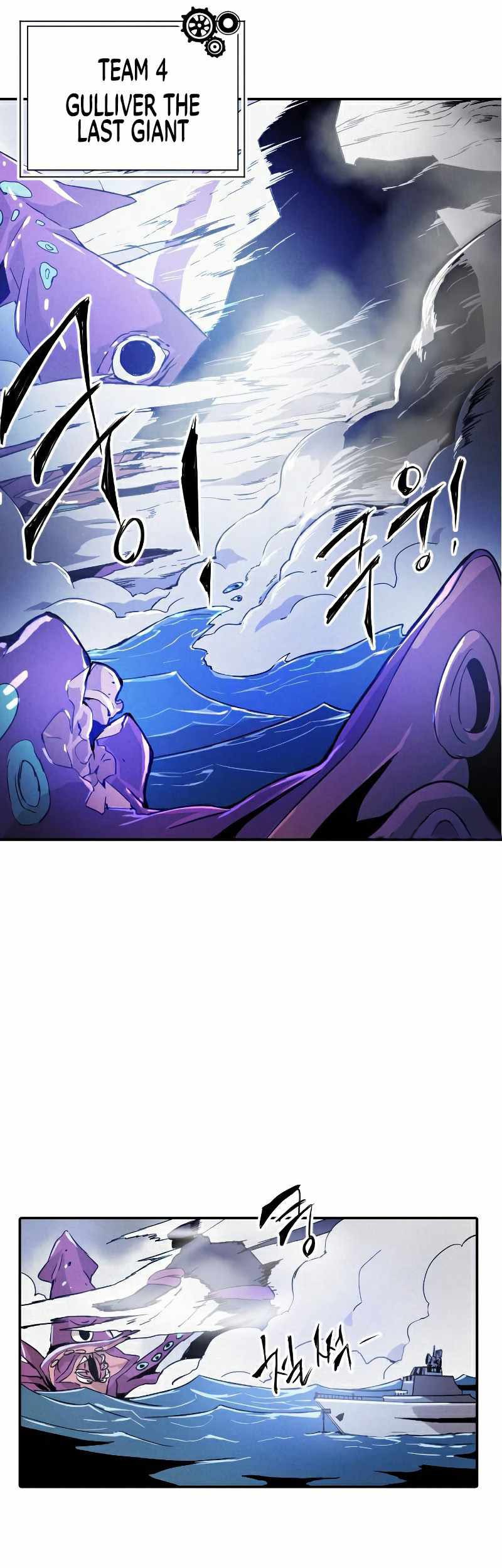 How To Kill A God Chapter 12 Gambar 12