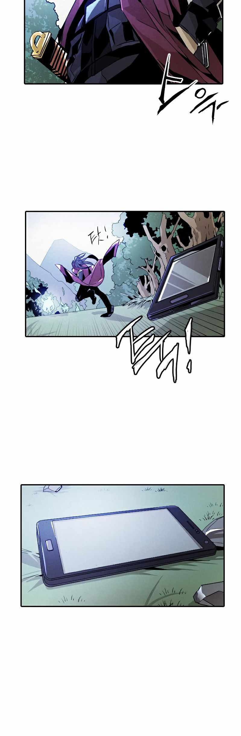 How To Kill A God Chapter 12 Gambar 21