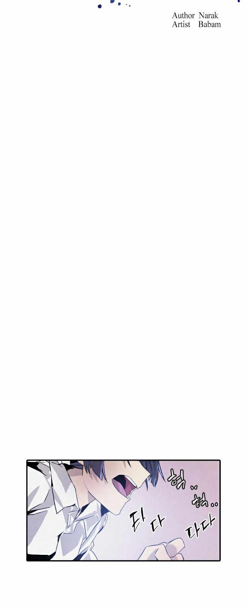 How To Kill A God Chapter 12 Gambar 26