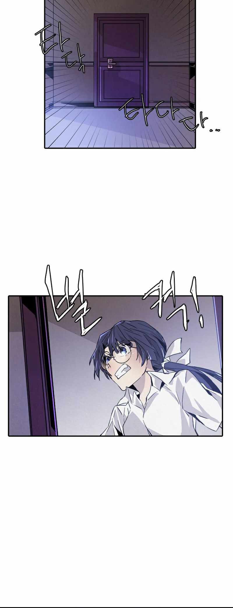 How To Kill A God Chapter 12 Gambar 31