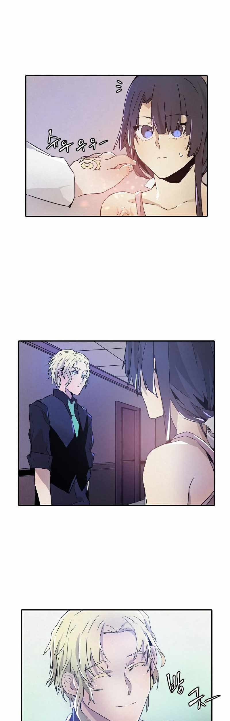 How To Kill A God Chapter 11 Gambar 28