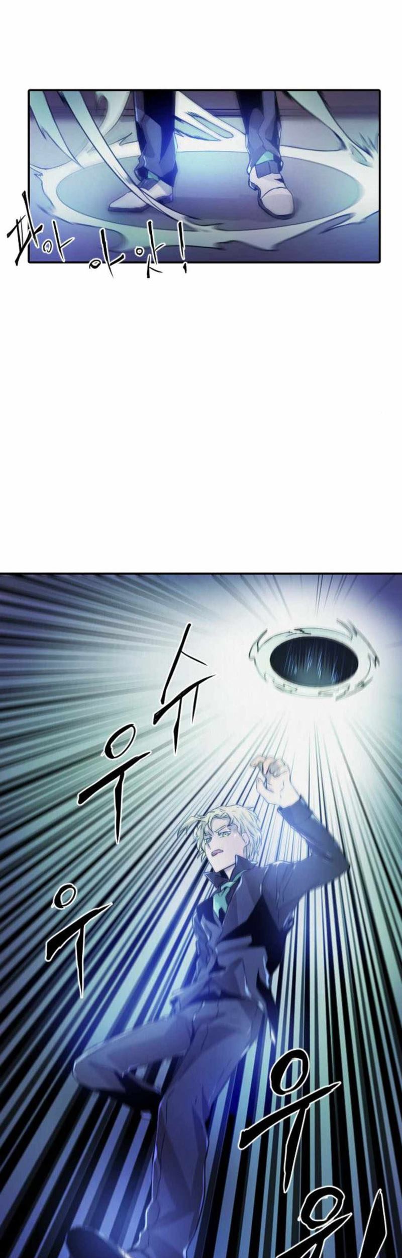 How To Kill A God Chapter 19 Gambar 53