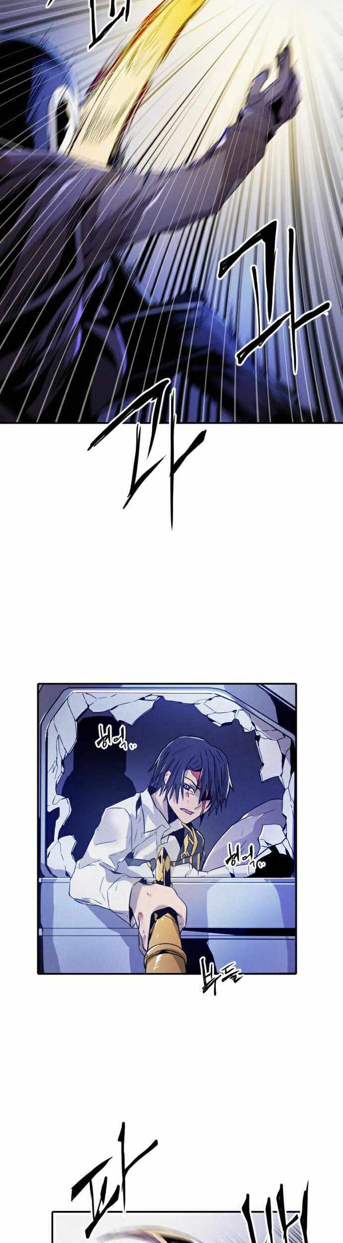 How To Kill A God Chapter 18 Gambar 19