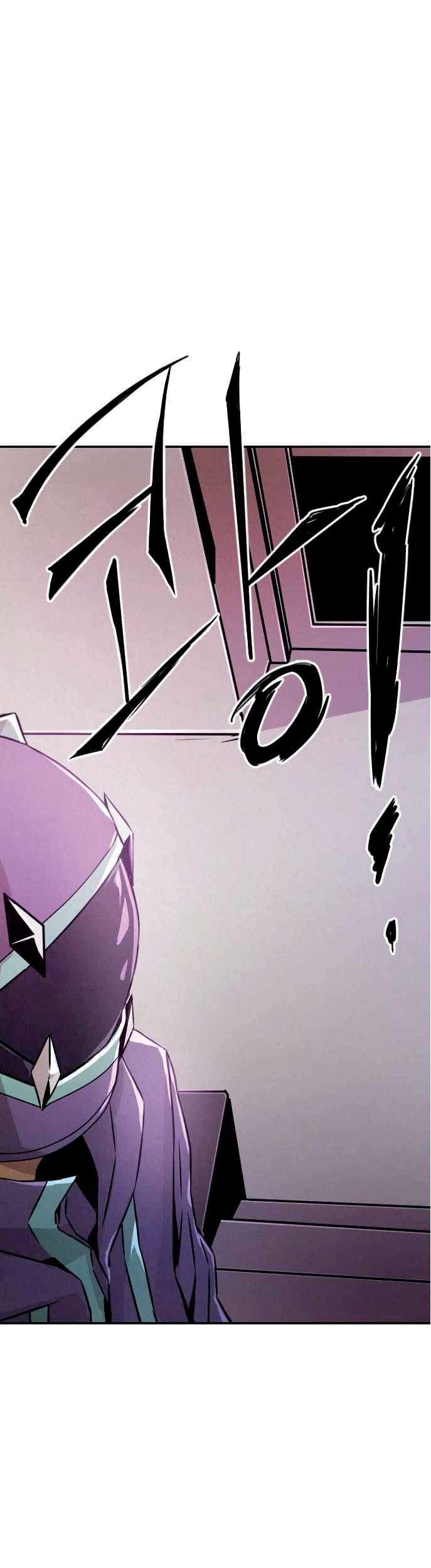 How To Kill A God Chapter 06 Gambar 39