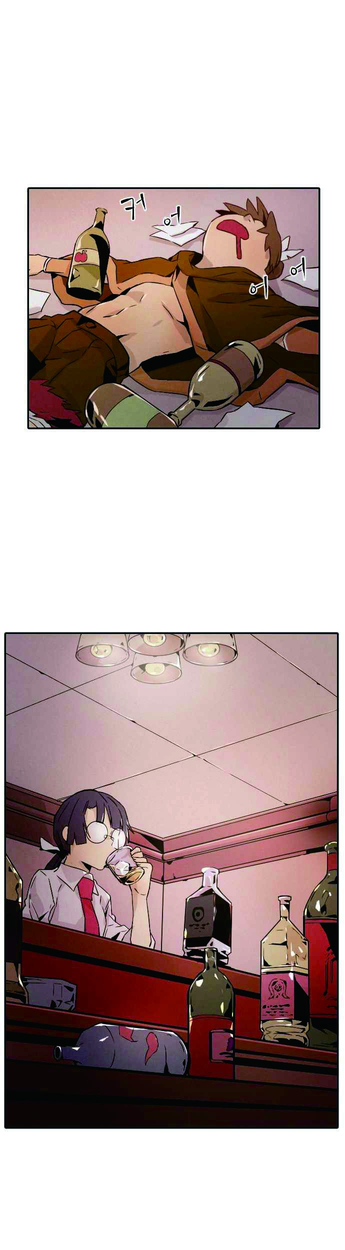 How To Kill A God Chapter 06 Gambar 22