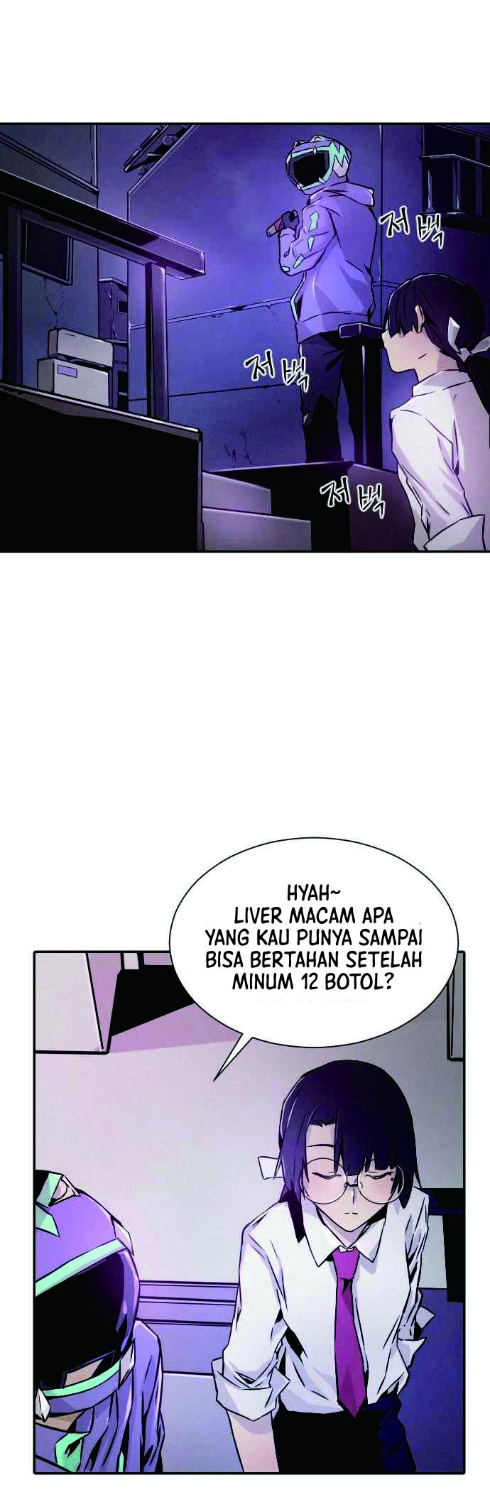 How To Kill A God Chapter 06 Gambar 25