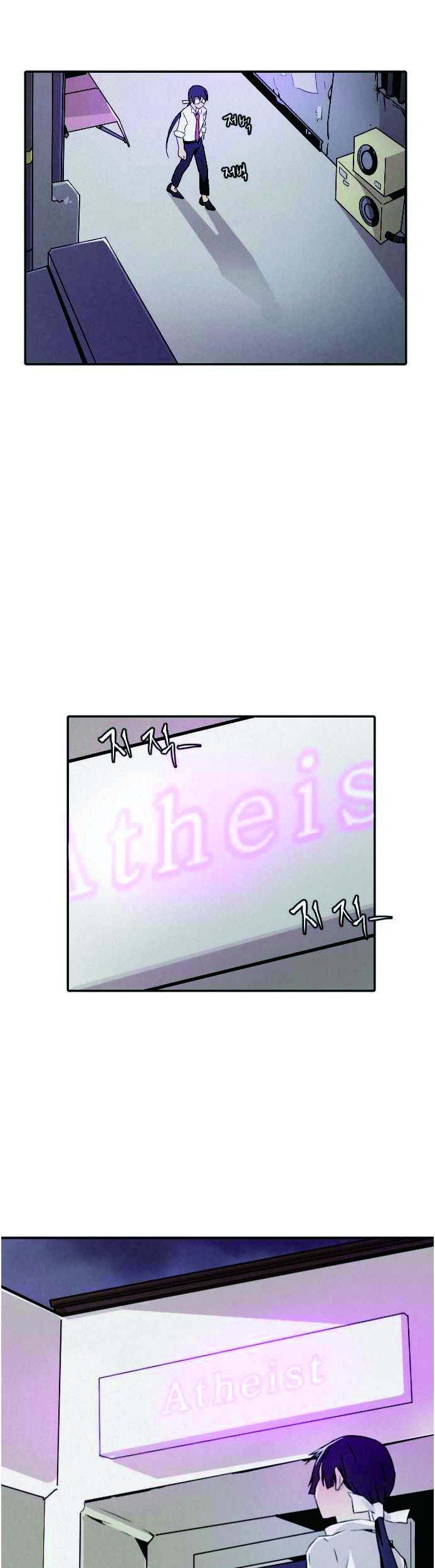 How To Kill A God Chapter 05 Gambar 32