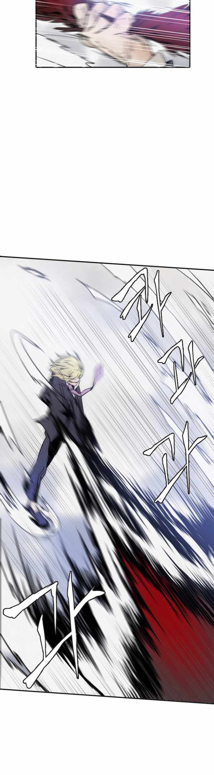 How To Kill A God Chapter 03 Gambar 28