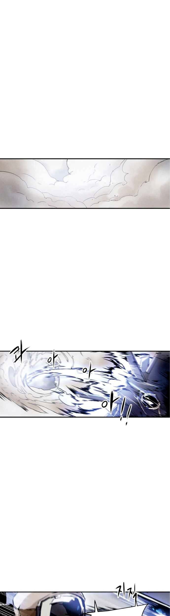 Manhwa How To Kill A God Chapter 02 gambar nomor 2