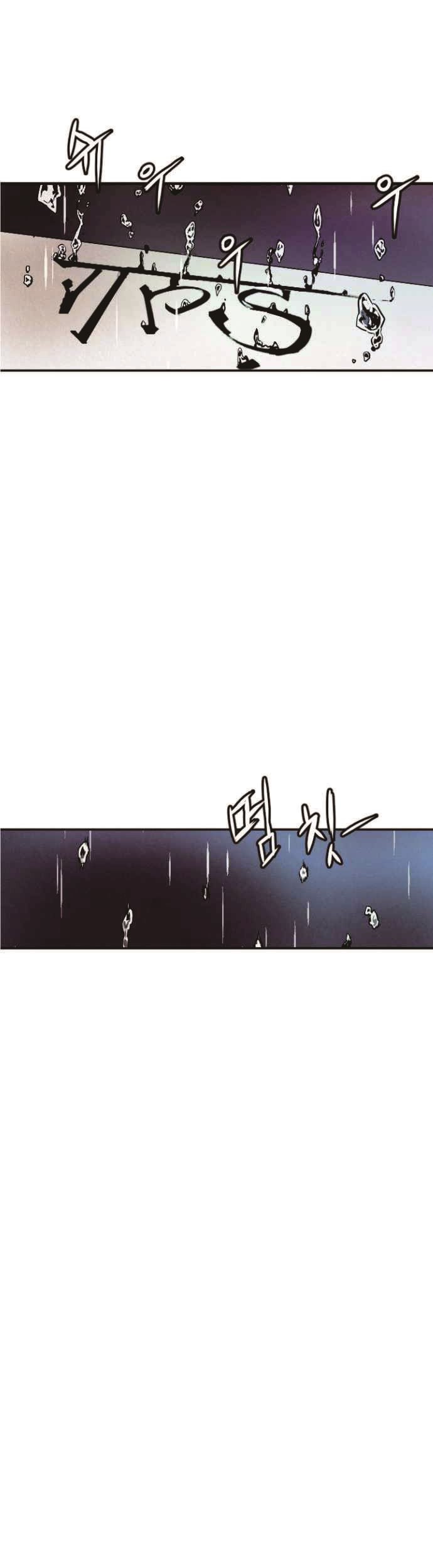 How To Kill A God Chapter 02 Gambar 20