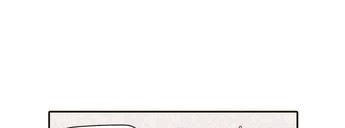 How To Kill A God Chapter 01 Gambar 25