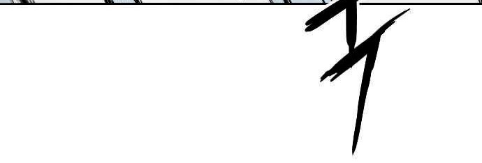 How To Kill A God Chapter 01 Gambar 3