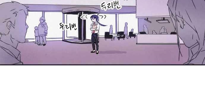 How To Kill A God Chapter 01 Gambar 65