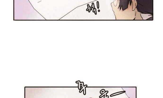 How To Kill A God Chapter 01 Gambar 103