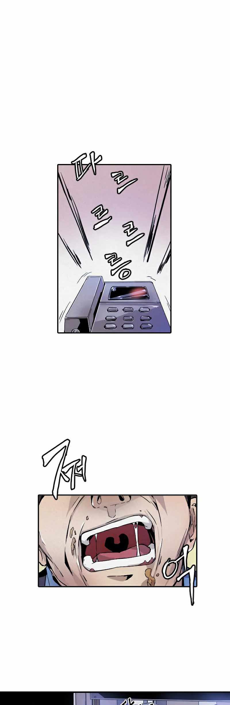 Manhwa How To Kill A God Chapter 10 gambar nomor 2